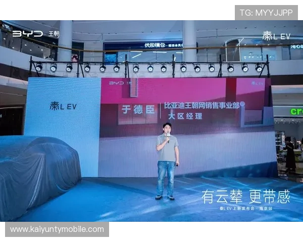 开云品牌最新产品发布会详细报道，带你第一时间掌握行业前沿资讯