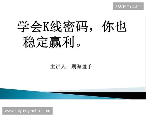 深入了解开云滚球的规则与技巧，助你轻松赢得比赛