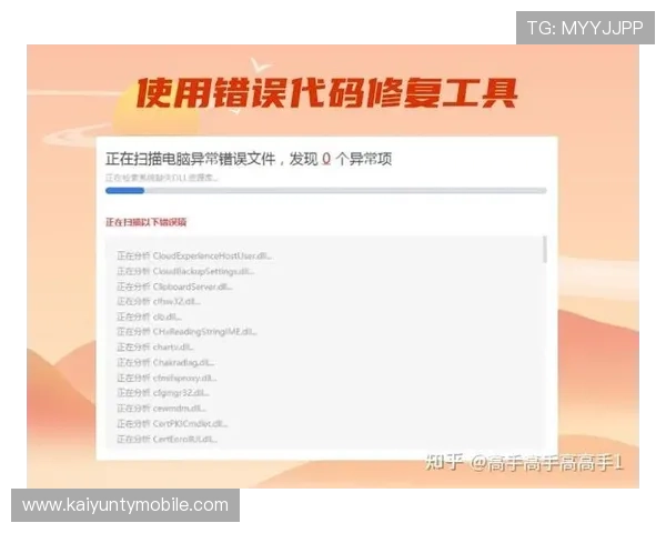 开云手机登录入口无法登录怎么办？详细排查步骤与多种解决方法推荐