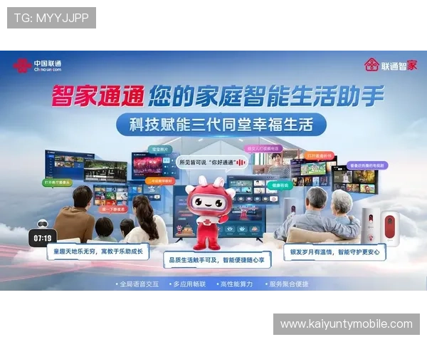 开云投注平台如何保障用户资金安全与个人信息保护的实用技巧