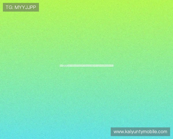 开运app手机版官网下载用户评价好，功能全面实用，是提升生活运势的最佳选择