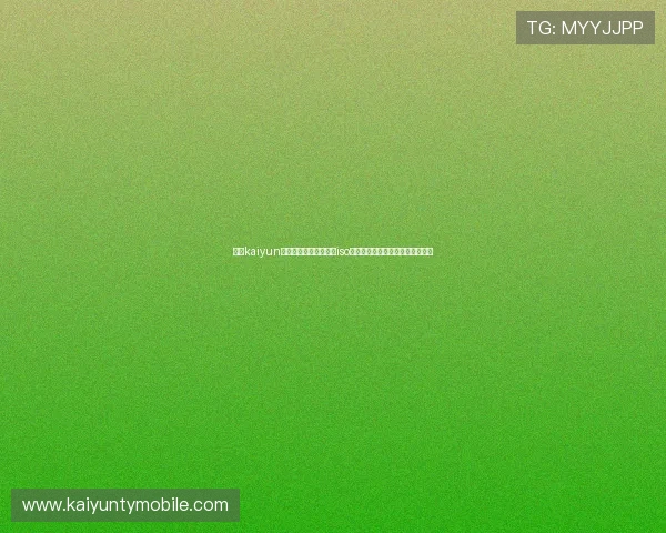掌握kaiyun体育官方网站登录入口iso的最新登录技巧提升您的使用效率