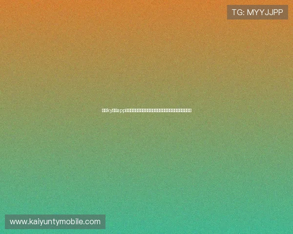 探索ky体育app的丰富赛事资源与实时比分更新，提升你的体育赛事观看体验
